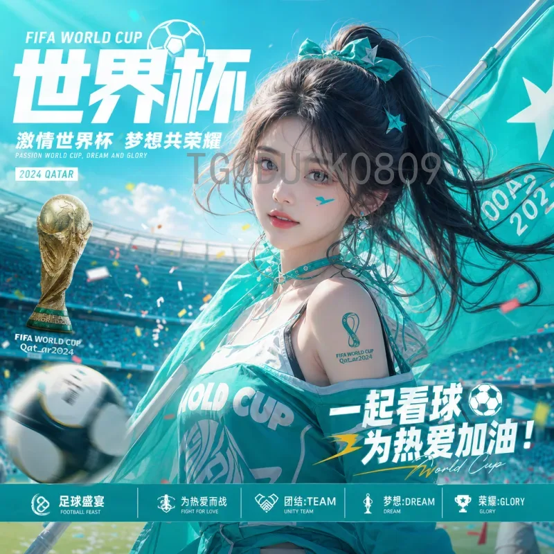 世界杯半决赛视频直播入口全攻略：哪里看高清直播？