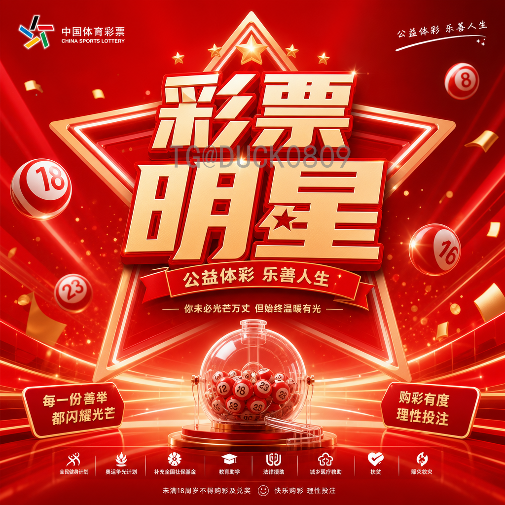 NBA加时赛深度解析：规则、经典战役与战术博弈